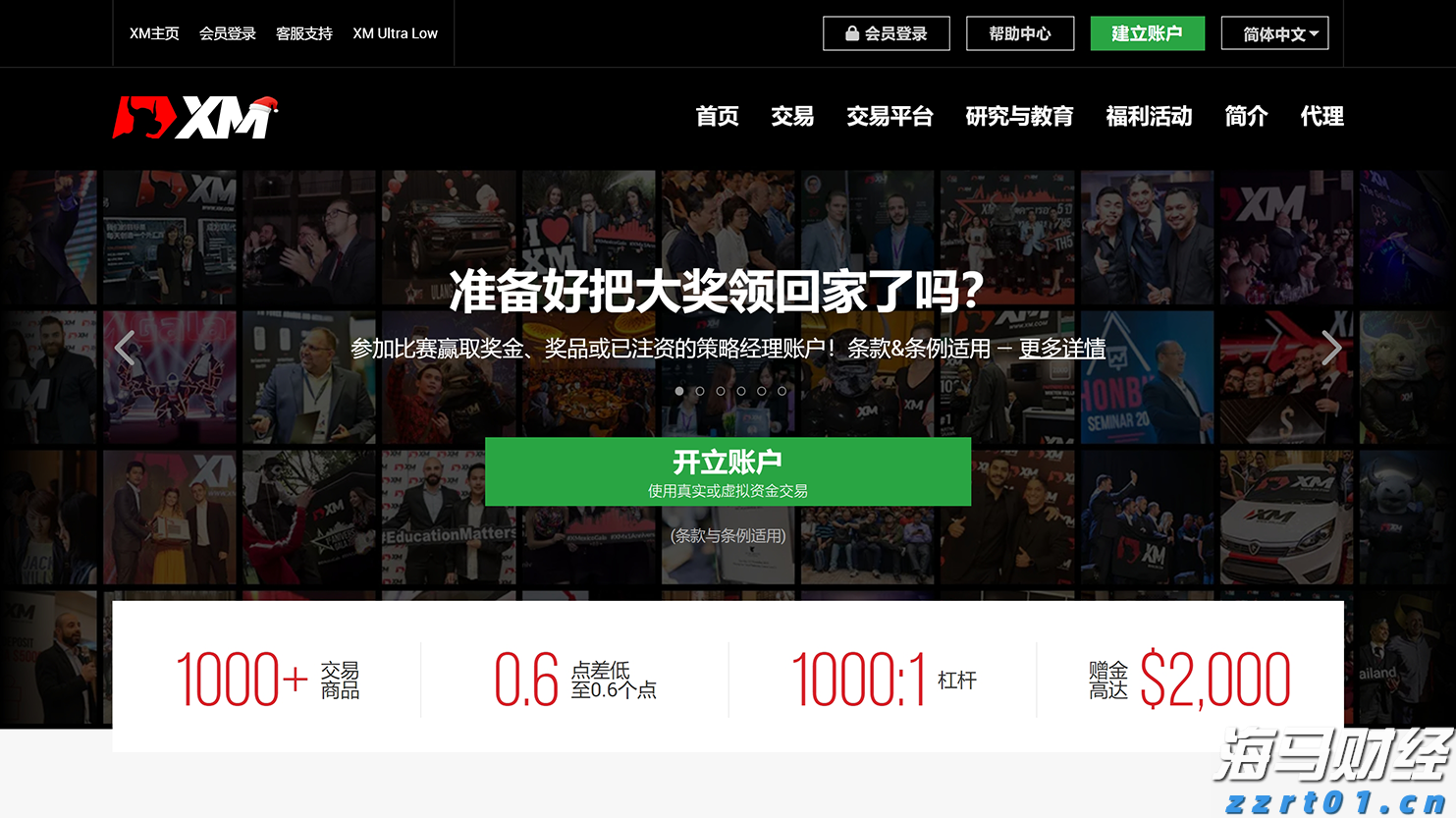 国家外汇管理局：上半年外资净增持境内股票和基金101亿美元 预计外资仍会逐步增配人民币资产