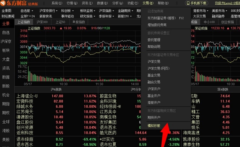 暑运以来全国铁路累计发送旅客突破8亿人次