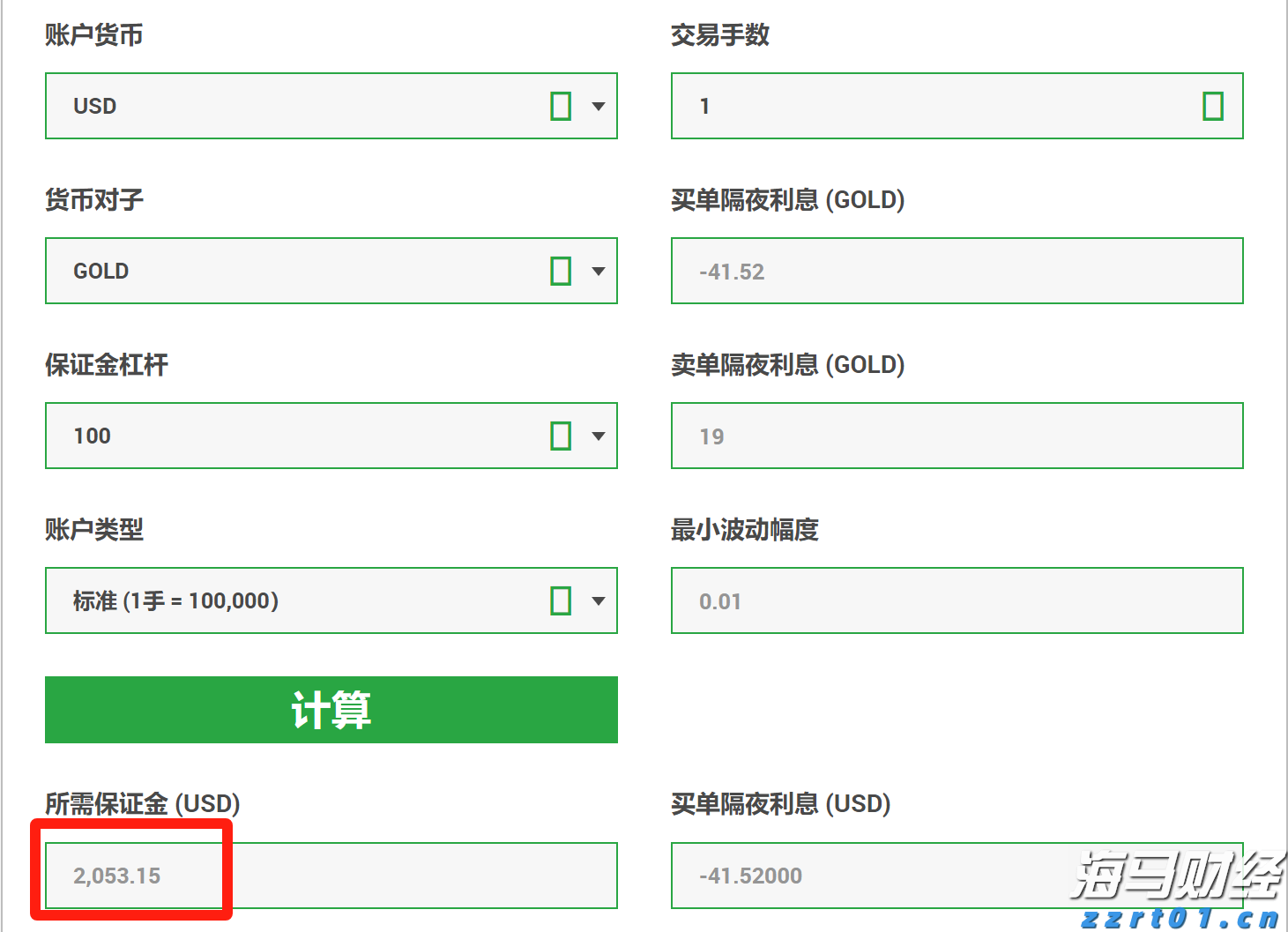 十五运会数千群演将转场奥体中心