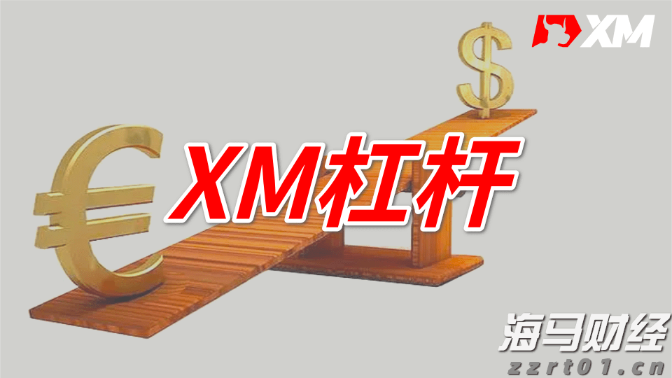 《珠海新闻》20250901