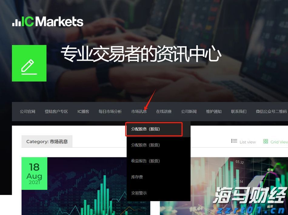 特朗普威胁对华征收200%关税，外交部回应