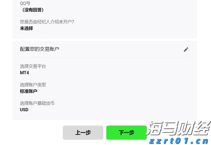 传统寿险逐步减退,分红险迎来新机遇?瑞银解析中国保险市场新动态
