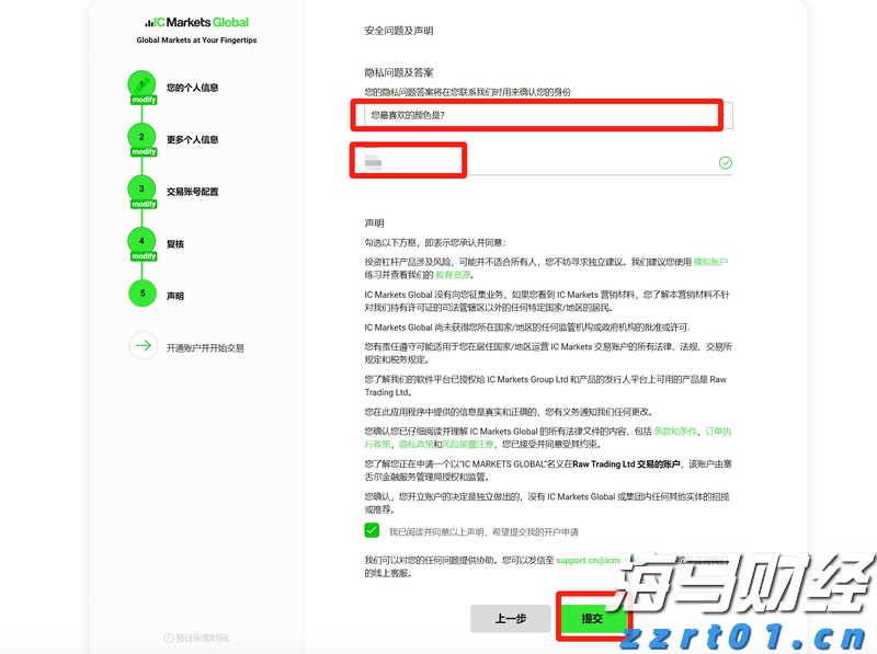 青海省市场监管局开展商标地理标志保护专项行动