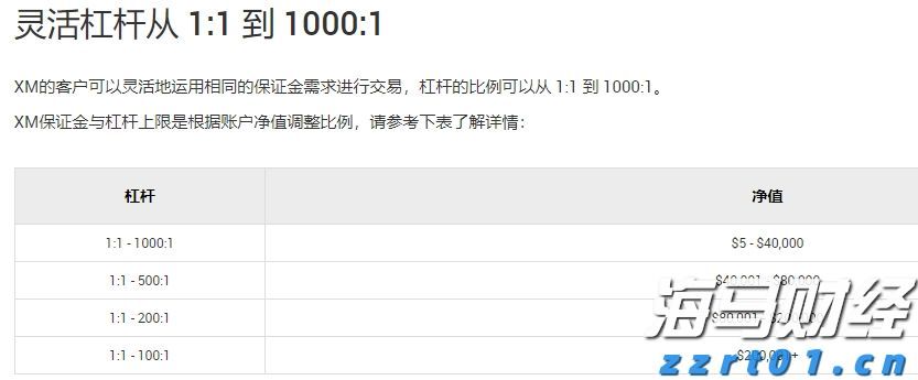36面锦旗背后的仁心——记“广东好人”李真艮