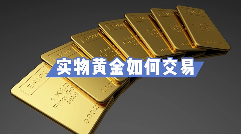 网络平台直播超19.2亿人次观看！抗战胜利80周年纪念大会海内外收视创新高