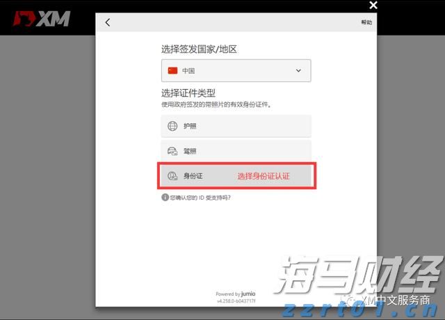 美联储主席候选人增多！鲍曼、杰斐逊、洛根在列
