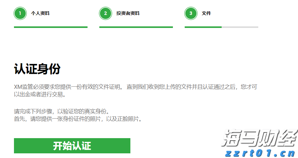 兴业银行为跨境交易按下“快捷键”