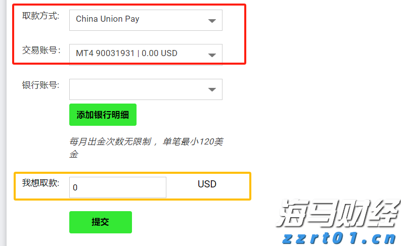 兴业银行合肥分行：暖心服务擦亮金融为民底色