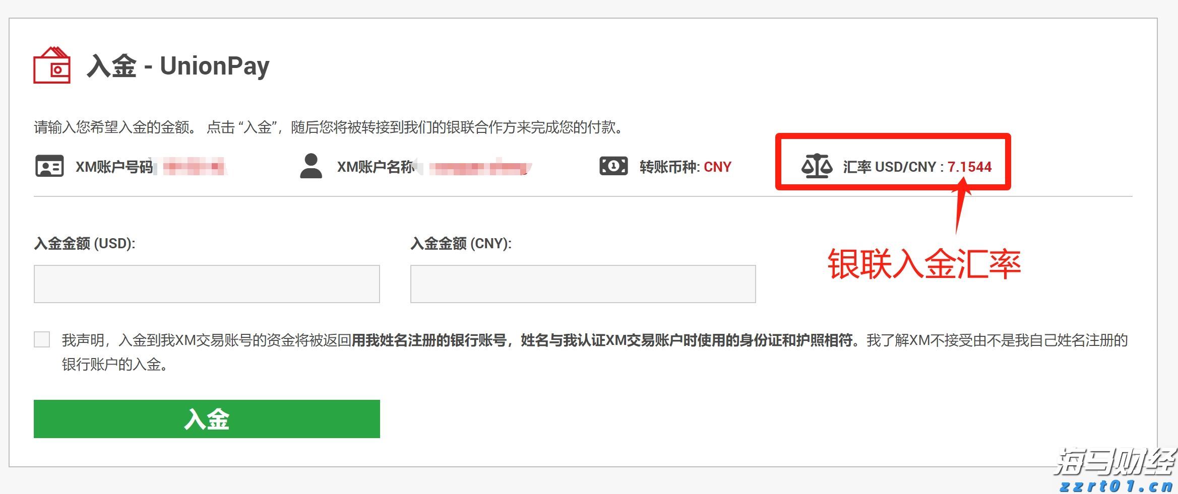 大阪世博会中国馆举行升旗仪式，五星红旗迎风飘扬！