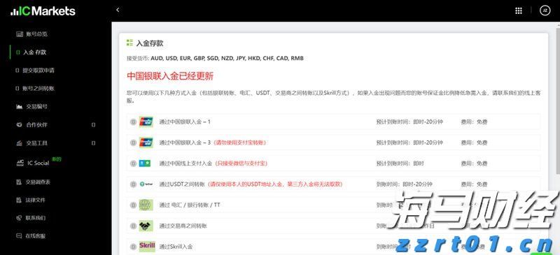 9月5日6时起，广州南站启用东广场巡游出租车场