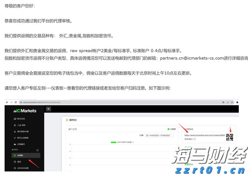 香港生力啤(00236)股价大幅上涨30%：盈利回暖，香港传统啤酒企业成功破局?