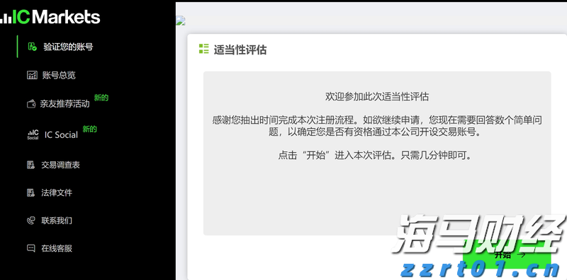 湖北将开展消费领域两大主题活动