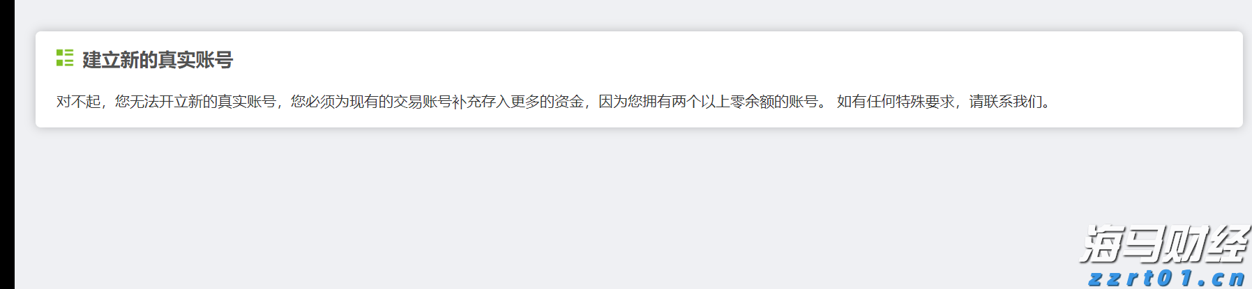 福建省首批数据企业名单公布