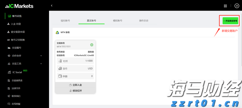 A股收评 | 三大指数再创年内新高！芯片产业链爆发 大金融板块强势