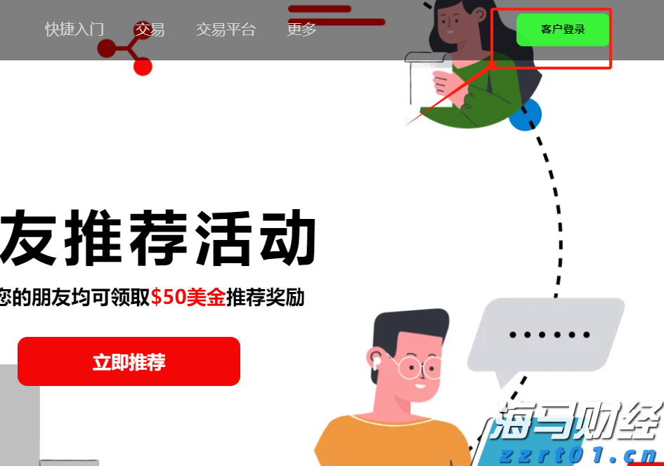 注意绕行！文明北一路（文明中路至椹川东二路段）6月3日起全封闭施工40天