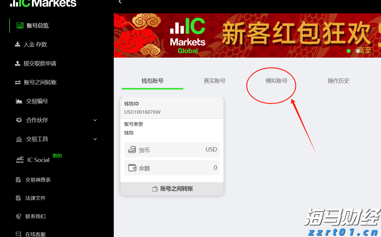 注意绕行！文明北一路（文明中路至椹川东二路段）6月3日起全封闭施工40天
