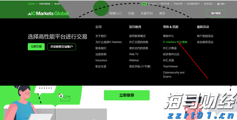 加密货币交易所Bullish(BLSH.US)成功IPO，募资11亿美元并于今晚登陆纽交所