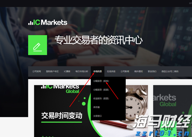 加密货币交易所Bullish(BLSH.US)成功IPO，募资11亿美元并于今晚登陆纽交所