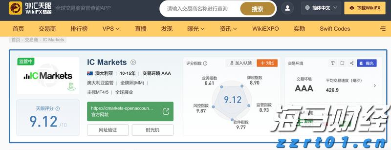 工信部：2025年上半年电信业务收入达9055亿元 同比增长1%