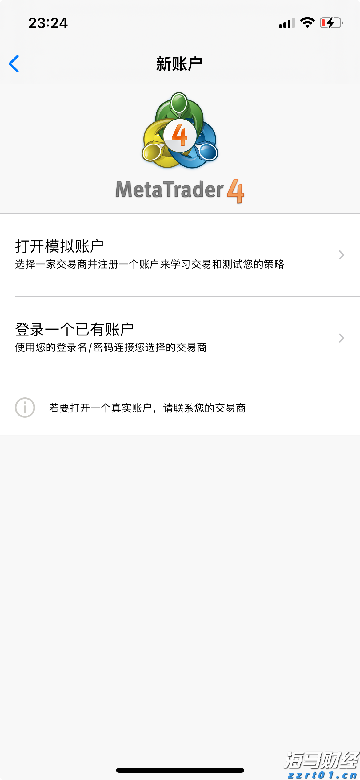 央行：8月1日起现金买金超10万元需上报