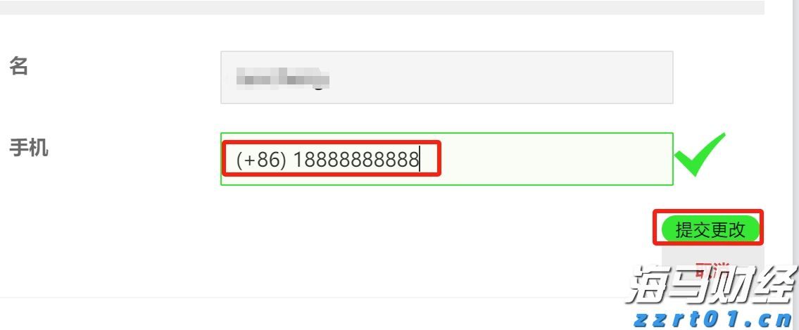 英特尔新CEO高举财务纪律,技术复兴之路艰难