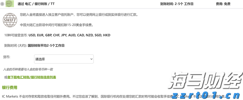 抗战胜利80周年纪念活动新闻中心将于9月2日上午举办第三场记者见面会