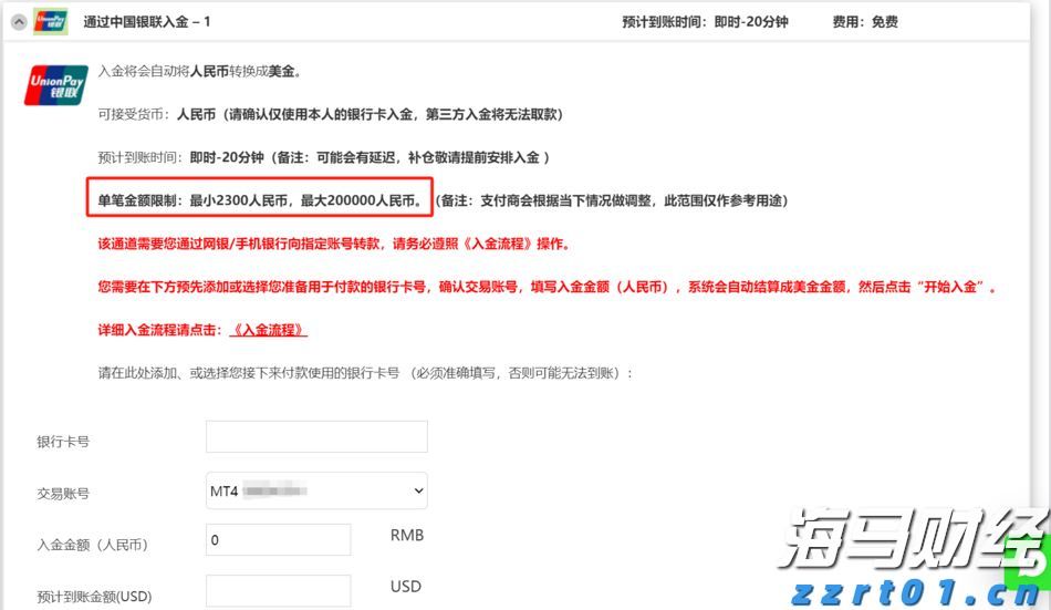 陕西发布儿童及婴幼儿服装产品质量安全风险监测信息提示