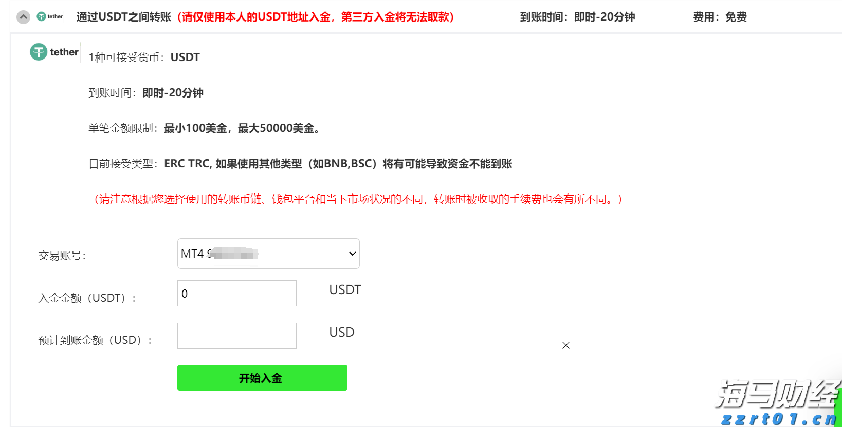 进一步加强疫情防控！上海市市场监管局召开视频会议部署工作