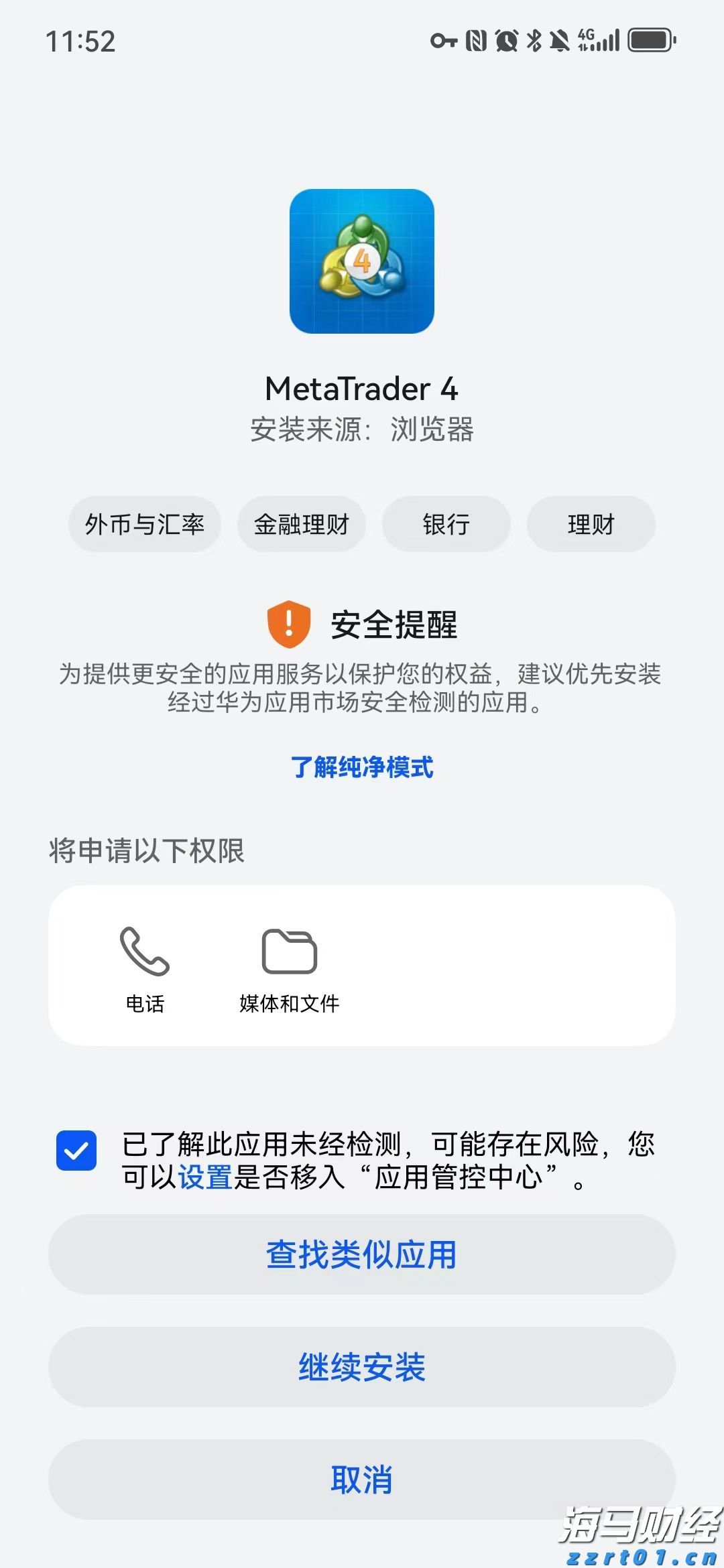 超300名韩国人在美被抓 两国各执一词 一文梳理韩美“罗生门”