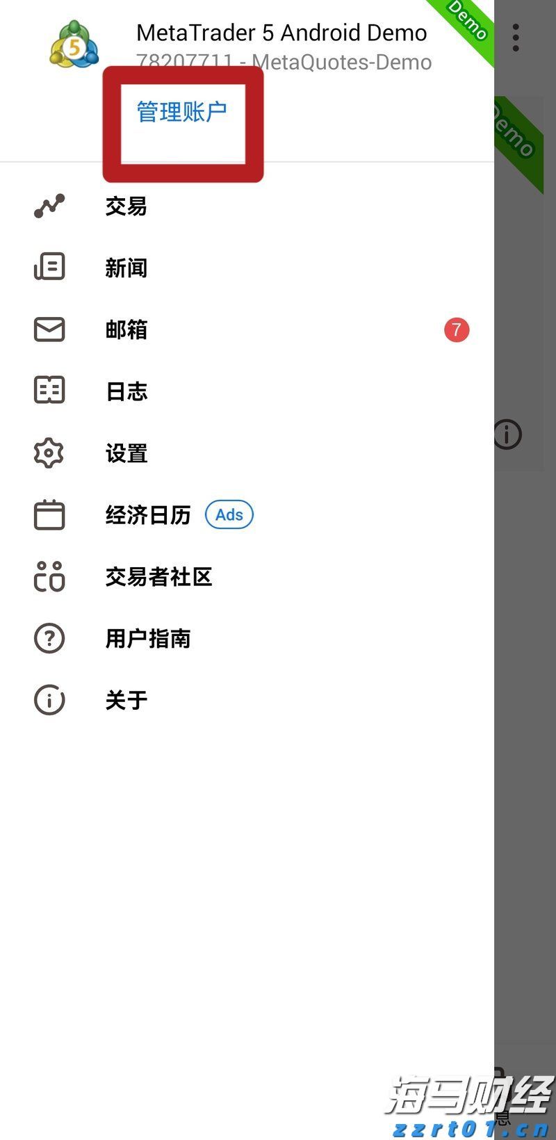 看今年3·15河北省消保委消费维权的十件事