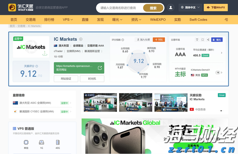 张家口市出台18条措施助力科技企业高水平发展