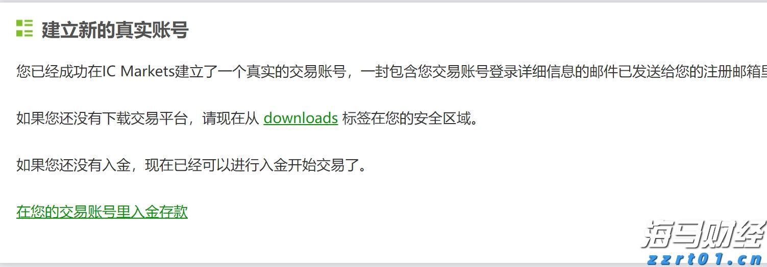 广西“稳主体激活力攻坚战”取得实效 市场主体实现“三大突破”