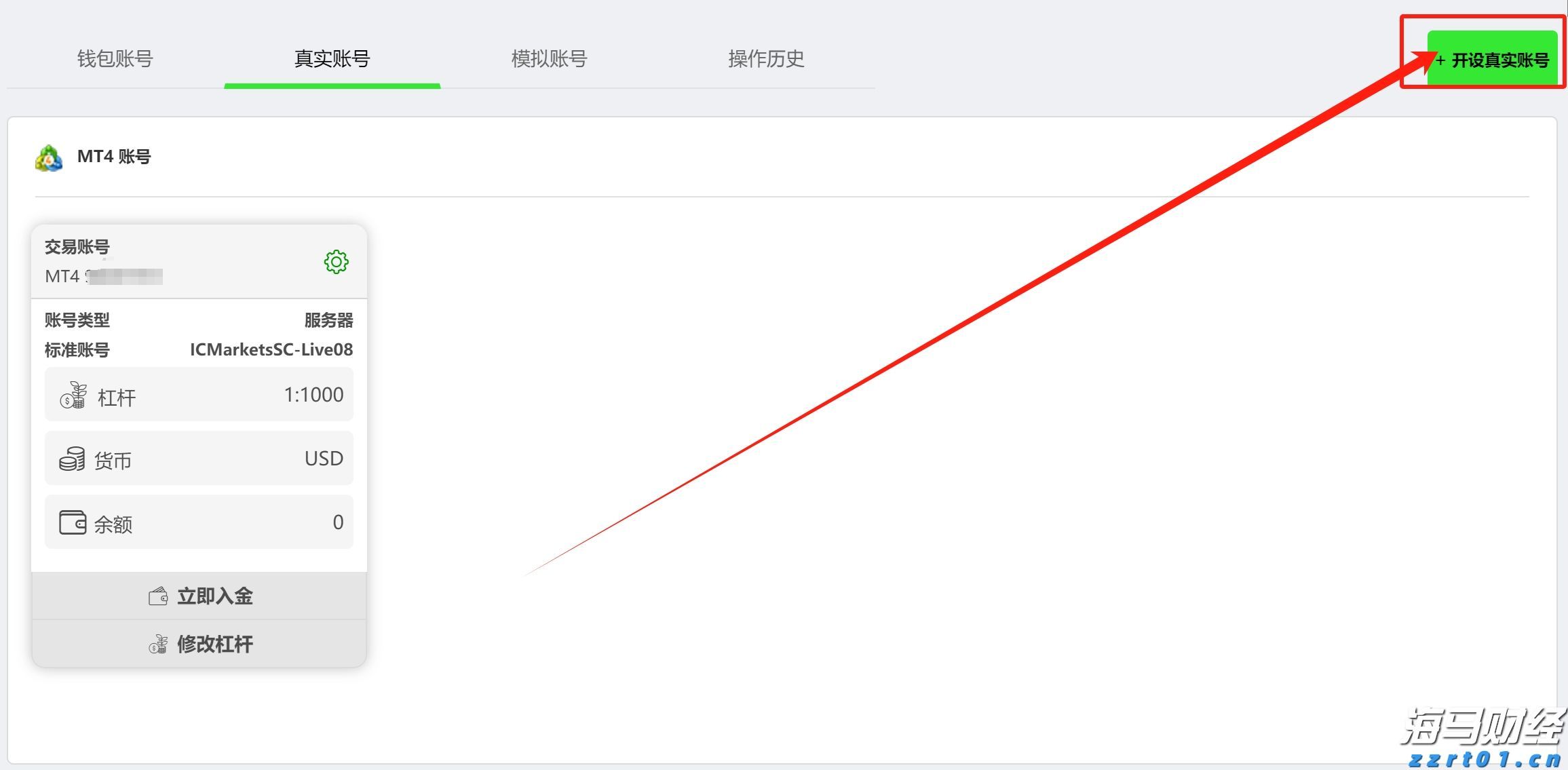 西部数据(WDC.US)Q2业绩大超预期 盘后飙涨逾10%