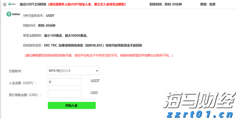 河北部署推进地理标志培育工作