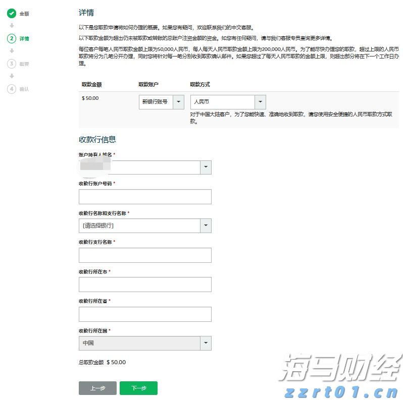 联合利华(UL.US)二季度销售增长超预期 北美欧洲需求强劲支撑全年展望