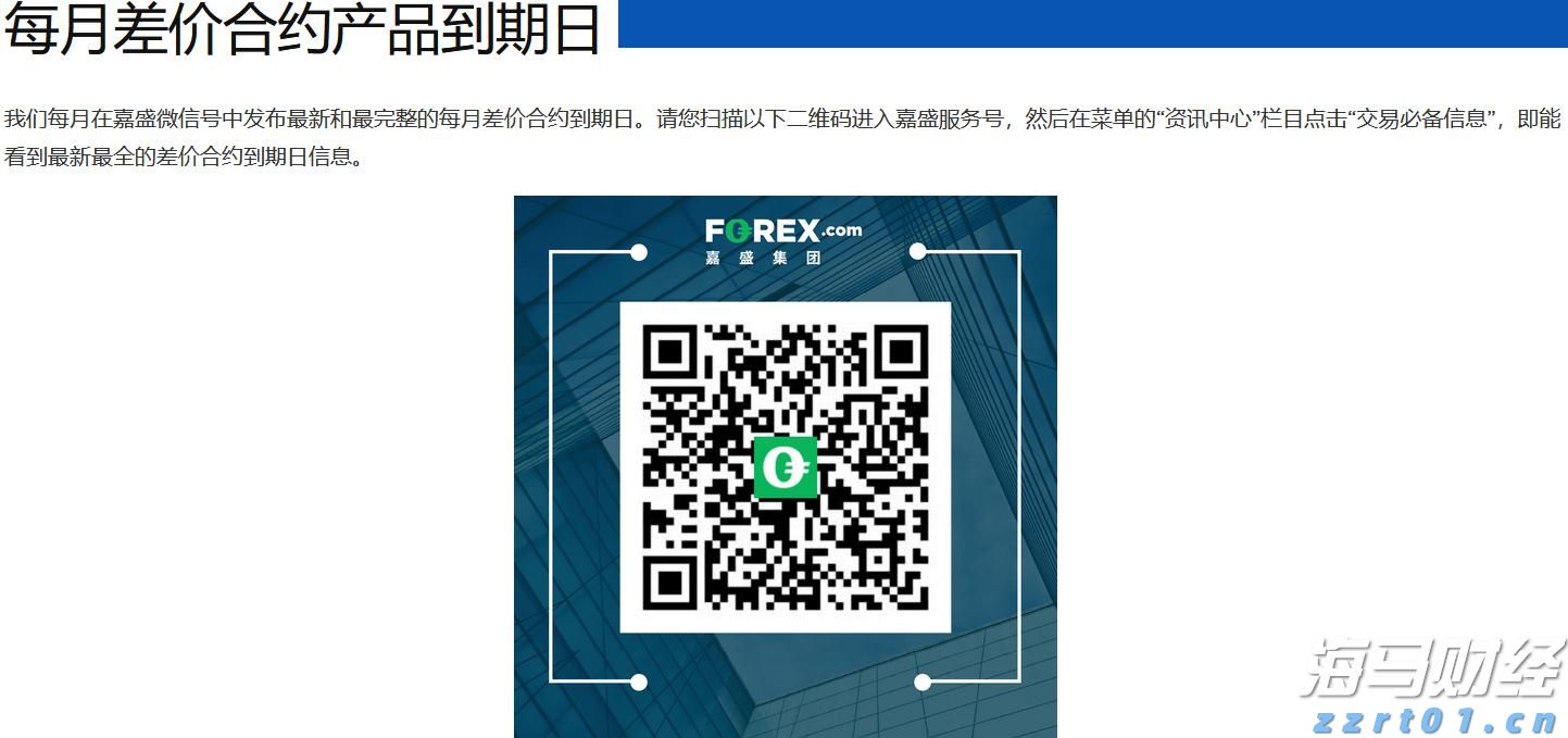 青海：多方联动亮剑出击　筑牢春节消费防线