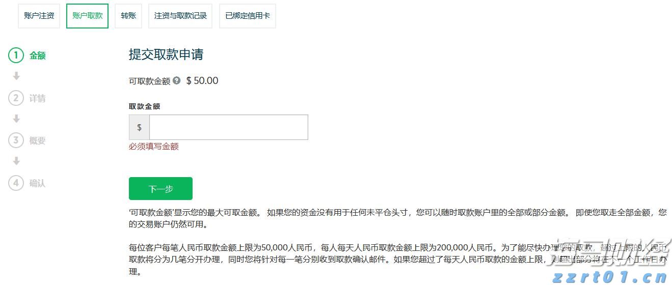 湖南全面推进专利开放许可试点工作和专利转化专项计划实施