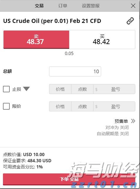 京津冀联合发文规范中秋国庆期间市场价格和竞争行为