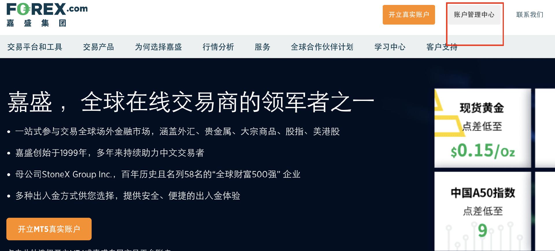 保健公司能治卵巢癌？阿姨醒醒吧！